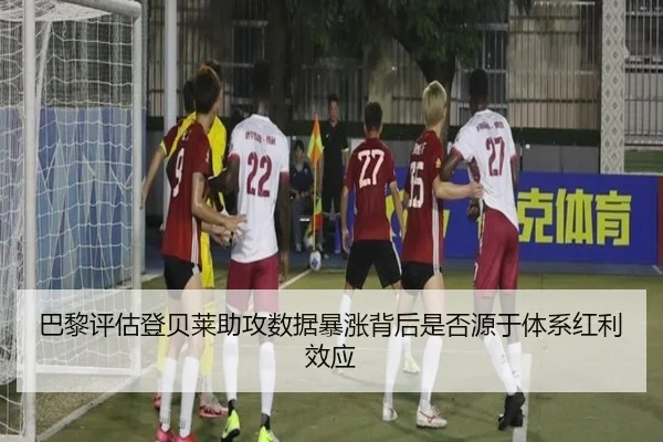 ba-li-ping-gu-deng-bei-lai-zhu-gong-shu-ju-bao-zhang-bei-hou-shi-fou-yuan-yu-ti-xi-hong-li-xiao-ying-3-517.jpg